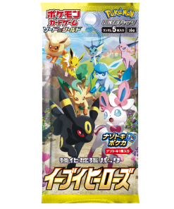 Eevee Heroes Booster