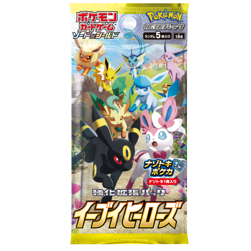 Eevee Heroes Booster