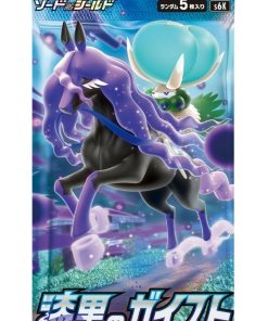 Jet-Black Spirit Booster